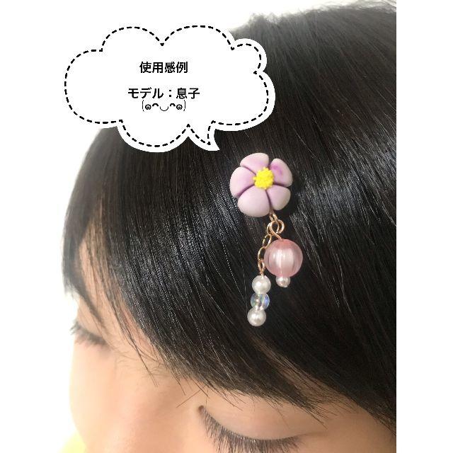 和菓子風ヘアゴム ハンドメイドのアクセサリー(ヘアアクセサリー)の商品写真