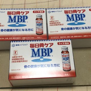 ユキジルシメグミルク(雪印メグミルク)の雪印メグミルク　毎日骨ケアMBP(その他)