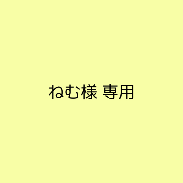 浦島坂田船 法被