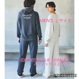 ジェラートピケ(gelato pique)の【GELATO PIQUE HOMME】スウェットロゴパーカ＆ロングパンツ(パーカー)