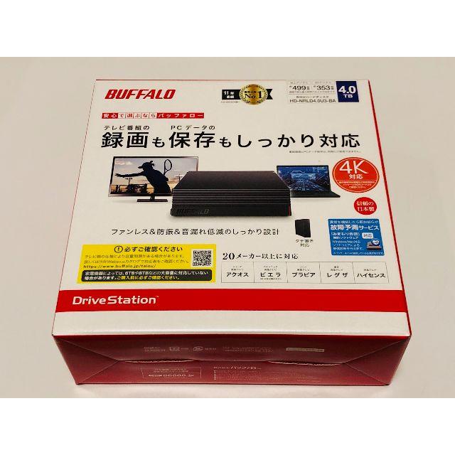 【新品】外付けHDD 4TB バッファロー HD-NRLD4.0U3-BA