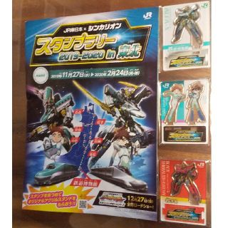 コモトバス様専用  シンカリオン   アクリルスタンド(キャラクターグッズ)