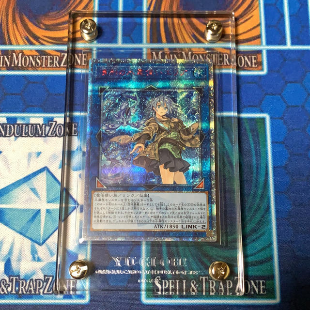 正規通販 遊戯王 - 遊戯王 清冽の水霊使いエリア20thシークレット