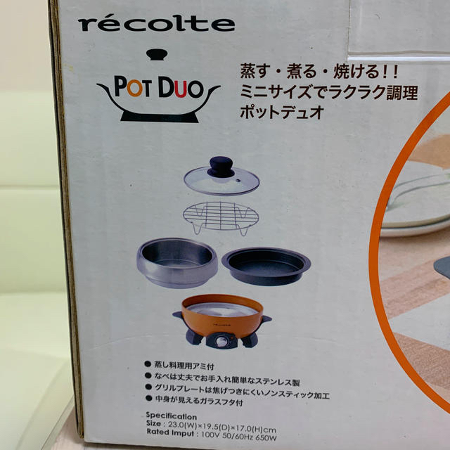 【新品】レコルト　ポットデュオ インテリア/住まい/日用品のキッチン/食器(鍋/フライパン)の商品写真