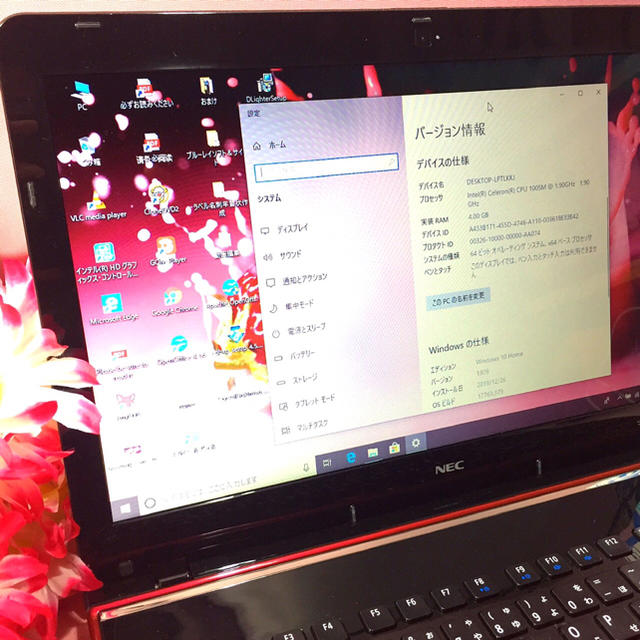 NEC - 超大容量1TBお姫様レッド ️DVD作成/オフィス/無線 ️Win10 ️美品の通販 by Machi-Paso's shop