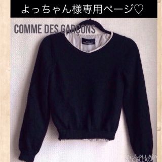 コムデギャルソン(COMME des GARCONS)のコム・デ・ギャルソンニット(ニット/セーター)