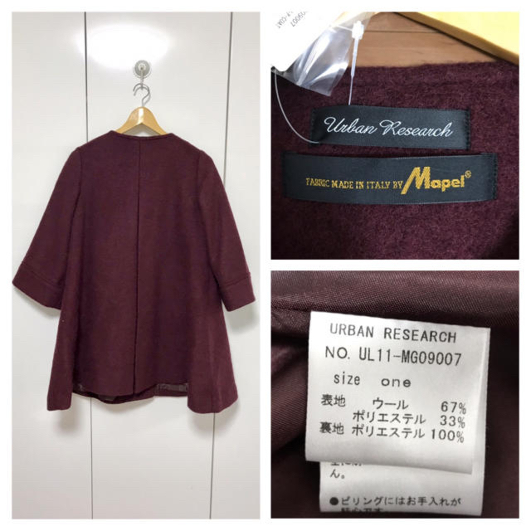 URBAN RESEARCH - 新品 アーバンリサーチ Maple ノーカラー URBAN RESEARCH - 新品 アーバンリサーチ Maple ノーカラー