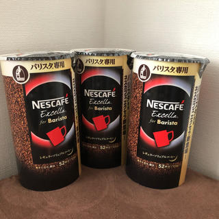 ネスレ(Nestle)のバリスタ専用　ネスカフェエクセラ(コーヒー)