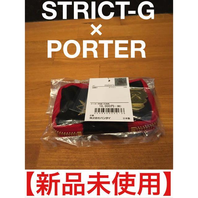 PORTER(ポーター)の【値下げ中】STRICT-GxPORTER キーケース シャアモデル メンズのファッション小物(キーケース)の商品写真