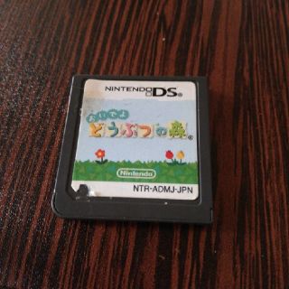 ニンテンドーDS(ニンテンドーDS)のDSどうぶつの森(中古)二個(ゲーム)