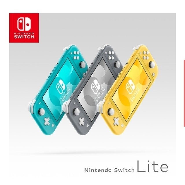 Nintendo Switch Lite 2台 ( イエロー、ターコイズ )