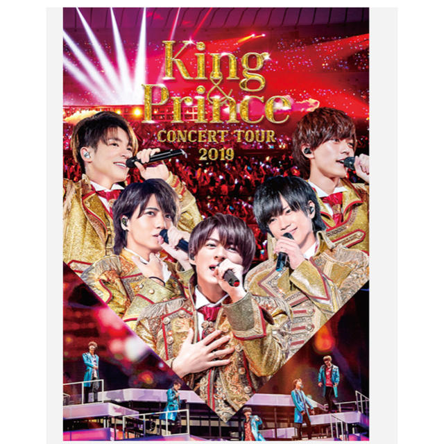 King&Prince CONCERT TOUR 2019  通常盤 DVD