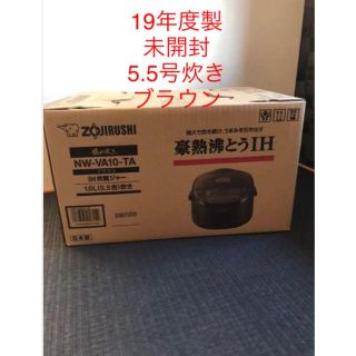 ゾウジルシ(象印)のZOJIRUSHI NW-VA10-TA IH 炊飯ジャー 5.5合炊き(炊飯器)