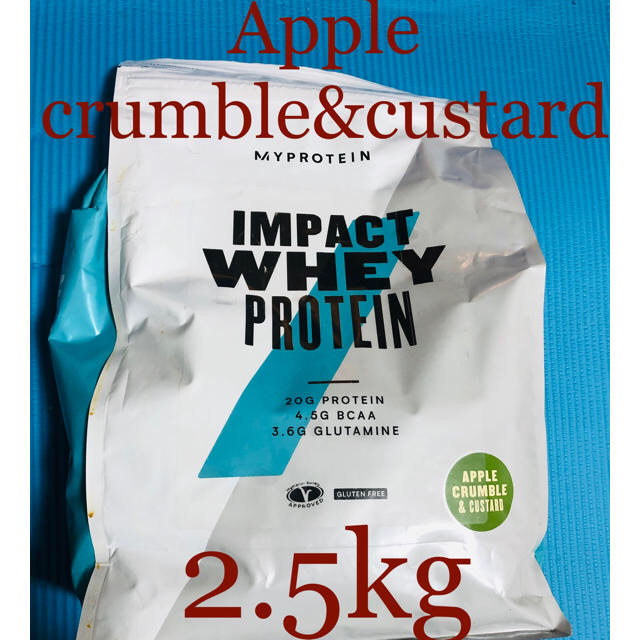 プロテイン Apple crumble&custard 2.5kg