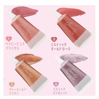 スワンキス(Swankiss)のLARME 付録 swankiss リキッド(コントロールカラー)