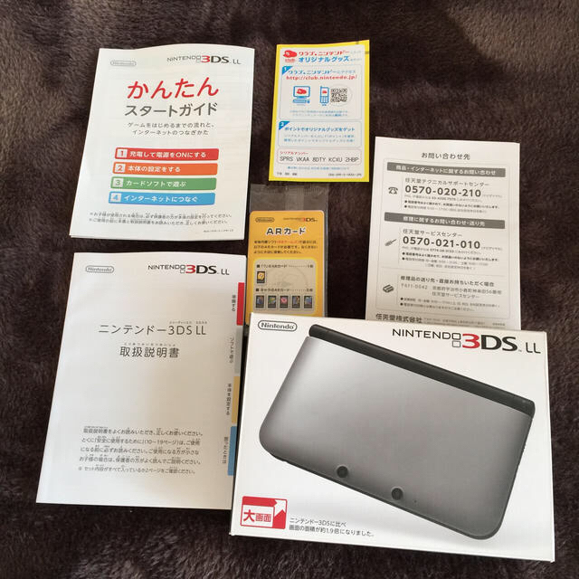 任天堂(ニンテンドウ)の任天堂3DS  LL  ARカード 他 エンタメ/ホビーのエンタメ その他(その他)の商品写真