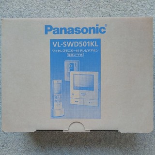 パナソニック(Panasonic)の【新品】パナソニック インターホンVL-SWD501KL、VL-SWD303KL(その他)