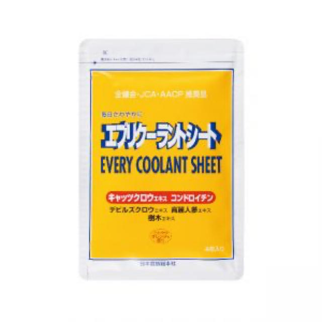 ボディケアエブリクーラントシート40個,クレイオール8個(新品,送料込)