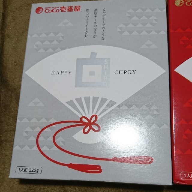 2個セット ココイチ 福袋限定 紅白カレー レトルトカレー CoCo壱番屋 食品/飲料/酒の加工食品(レトルト食品)の商品写真