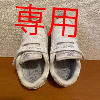 ニューバランス(New Balance)の（専用）ニューバランス(スニーカー)