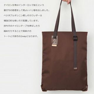 エンダースキーマ(Hender Scheme)の新品レア 即完売 19SS エンダースキーマ テープナイロントートバッグ ポパイ(トートバッグ)