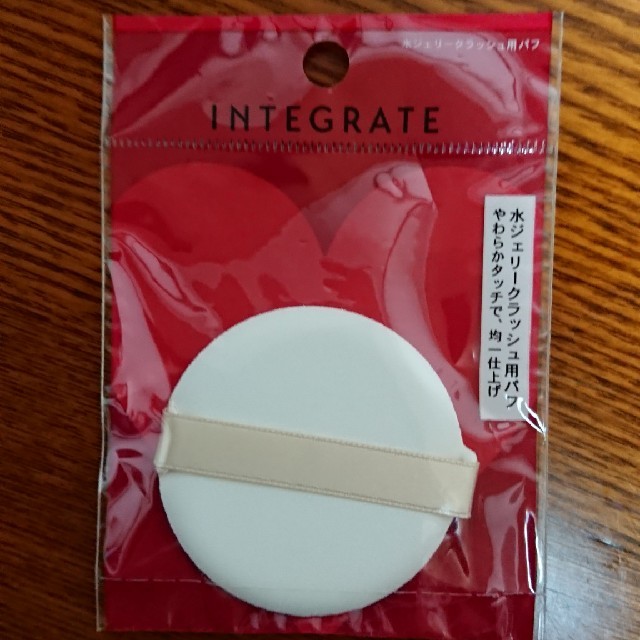 INTEGRATE(インテグレート)の水ジェリークラッシュ用パフ コスメ/美容のベースメイク/化粧品(その他)の商品写真