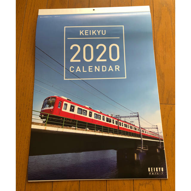 京急2020壁掛カレンダー エンタメ/ホビーのテーブルゲーム/ホビー(鉄道)の商品写真