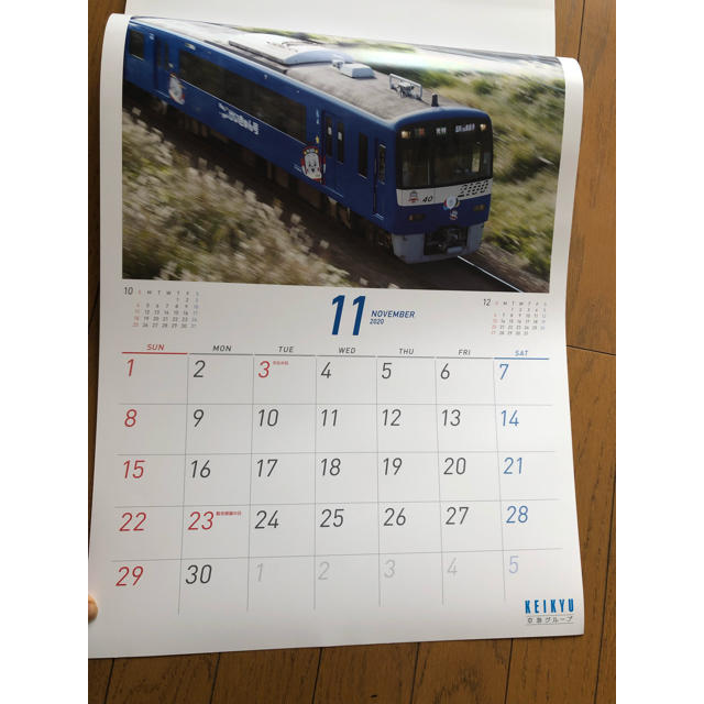 京急2020壁掛カレンダー エンタメ/ホビーのテーブルゲーム/ホビー(鉄道)の商品写真
