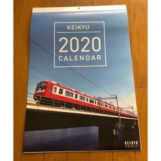 京急2020壁掛カレンダー(鉄道)