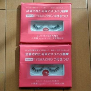 EYEMAZINGつけまつげ☆2個セット(つけまつげ)