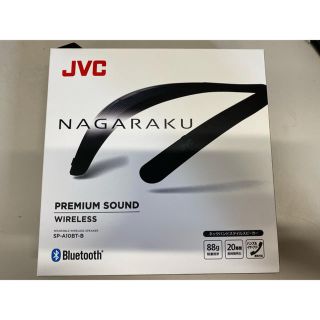 ケンウッド(KENWOOD)の即日発送! ウェアラブルスピーカー NAGARAKU(ヘッドフォン/イヤフォン)