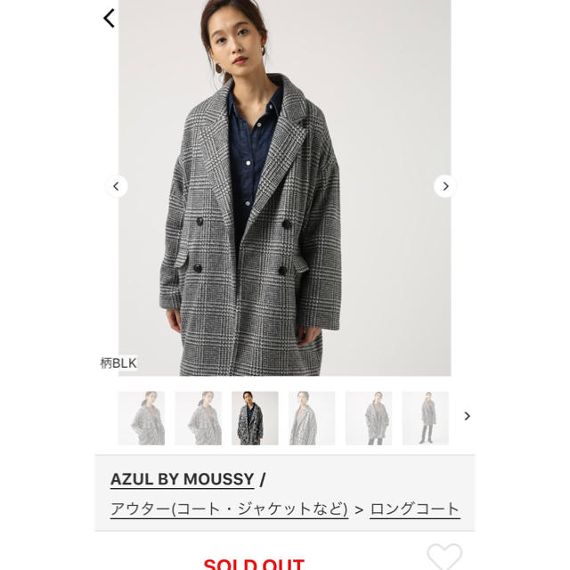 azul by moussy チェスターコート チェック ロングコート S 美品