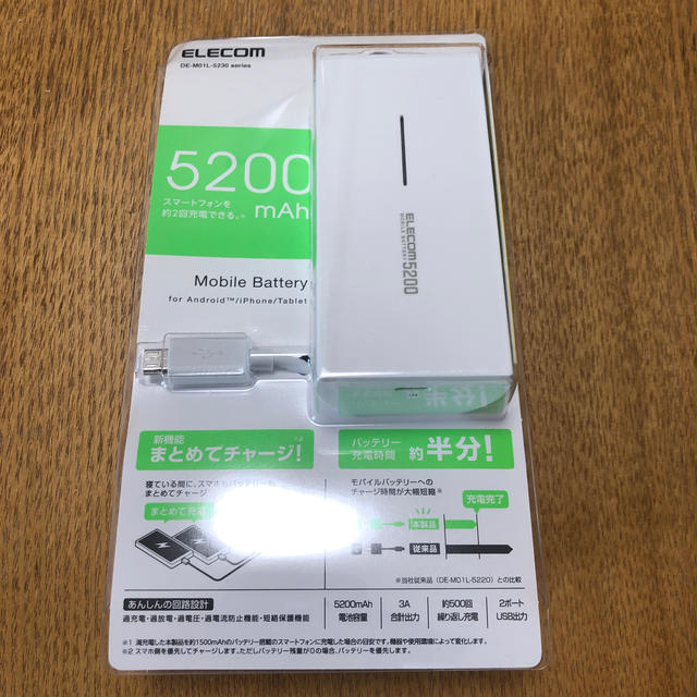 ELECOM(エレコム)のエレコム　モバイルバッテリー スマホ/家電/カメラのスマートフォン/携帯電話(バッテリー/充電器)の商品写真