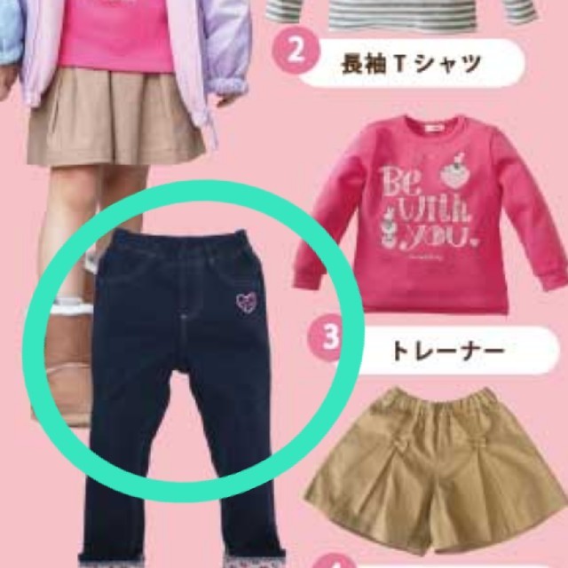 KP(ニットプランナー)の( 新品 ) KP ニットプランナー パンツ 130 キッズ/ベビー/マタニティのキッズ服女の子用(90cm~)(パンツ/スパッツ)の商品写真