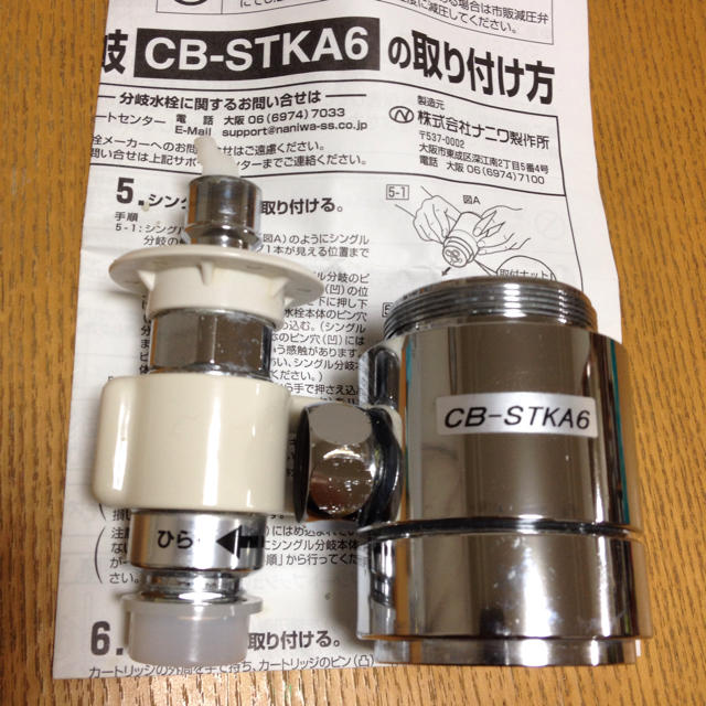 CB-STKA6 スマホ/家電/カメラの生活家電(食器洗い機/乾燥機)の商品写真