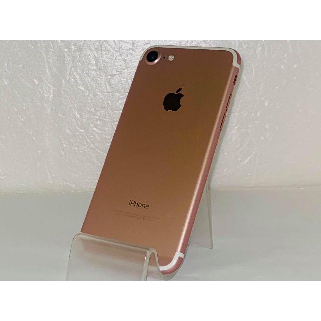 グ・データ iPhone - SIMフリー au iPhone7 128GB 〇判定 ローズ ...