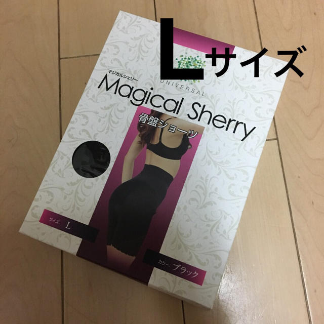 マジカルシェリー L 正規品 レディースの下着/アンダーウェア(ショーツ)の商品写真