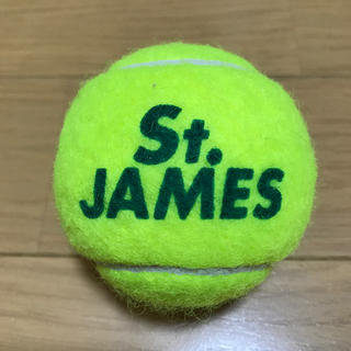 セントジェームス(SAINT JAMES)のSt.JAMES セントジェームス テニスボール(ボール)