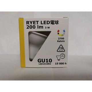 イケア(IKEA)の(まさまさ様専用)IKEA RYET LED電球 200lm GU10(蛍光灯/電球)