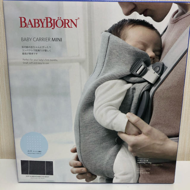 新品未開封　BABY BJORN ベビーキャリアMINIエアー アンスラサイト 2