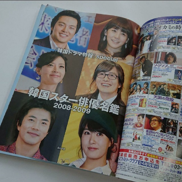 韓国スター俳優名鑑の通販 By かもめ S Shop ラクマ 韓国スター俳優名鑑の通販 By かもめ S Shop ラクマ