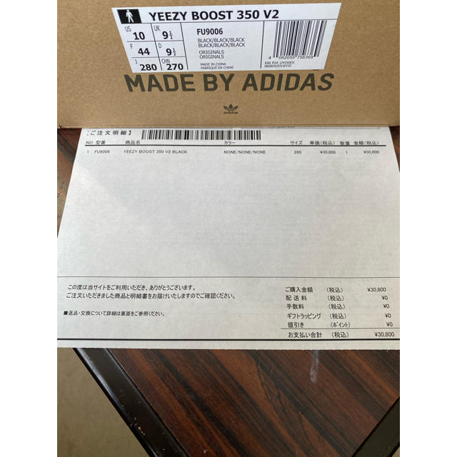 得価豊富な adidas - adidas yeezy boost 350の通販 by TSUKASSAN｜アディダスならラクマ 最新作お得