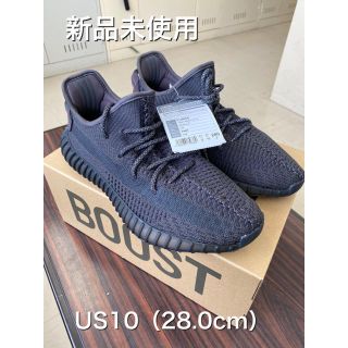 アディダス(adidas)のadidas yeezy boost 350(スニーカー)