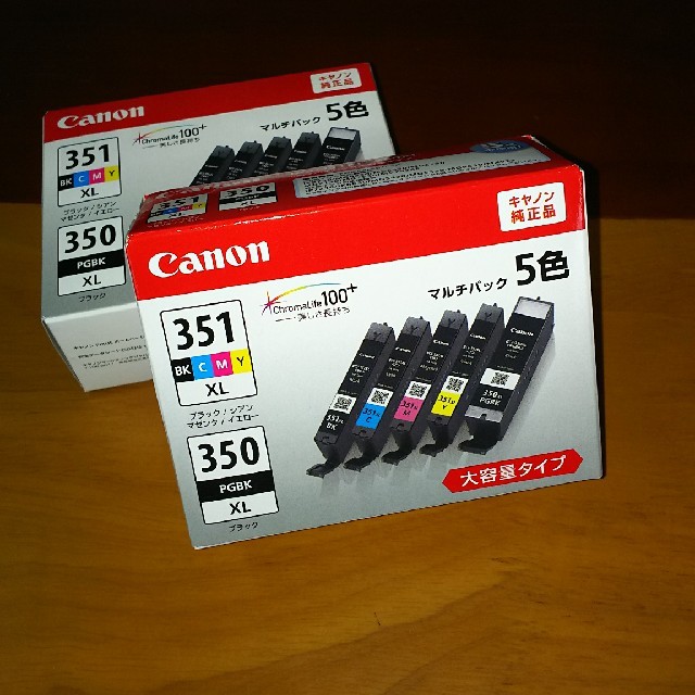 2個セット❗️純正品❇️Canon 5色マルチパック大容量