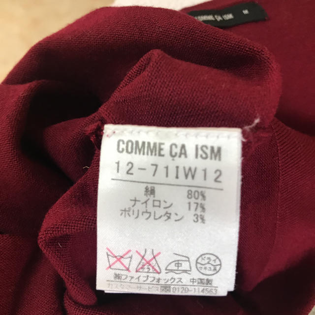 COMME CA ISM(コムサイズム)のノースリーブトップス レディースのトップス(ニット/セーター)の商品写真