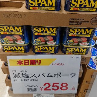 SPAM 6缶(缶詰/瓶詰)