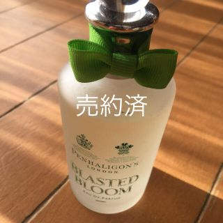 ペンハリガン(Penhaligon's)のペンハリガン  プラステッドブルーム(香水(女性用))