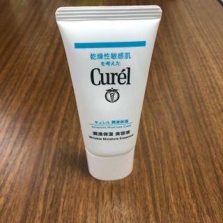 キュレル(Curel)のキュレル  美容液　おまけ付き(美容液)