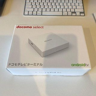 [新品]ドコモテレビターミナル TT01 androidTV(その他)