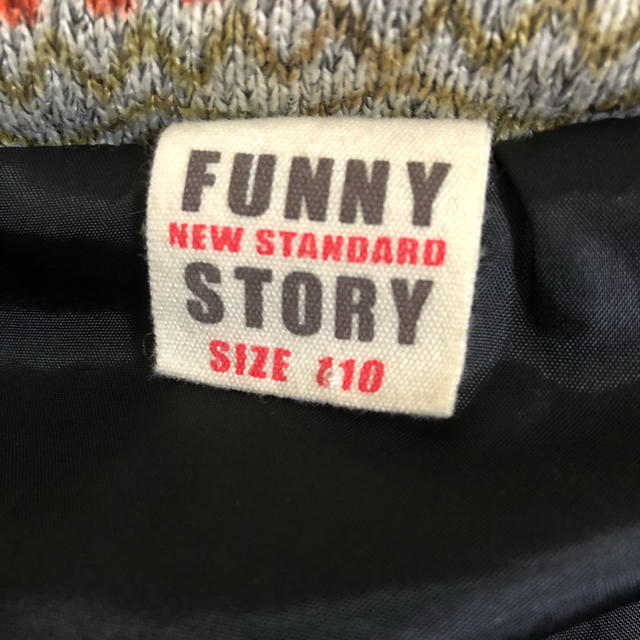 FUNNY STORY(ファニーストーリー)のFUNNY STORY  ダウンベスト  110センチ キッズ/ベビー/マタニティのキッズ服男の子用(90cm~)(ジャケット/上着)の商品写真